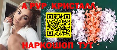 соль ск Малоярославец