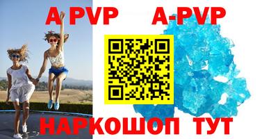 соль ск Малоярославец