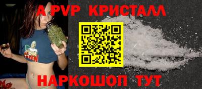соль ск Малоярославец