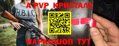 гашиш Мариинск