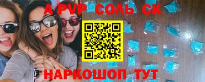 гашиш Мариинск