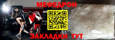 соль ск Малоярославец