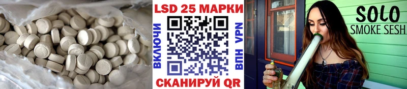 mega ссылки Карасук Лсд 25 экстази кислота
