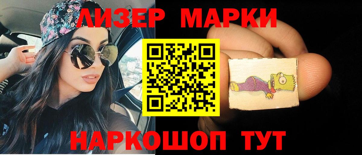 гидра как войти  Вход с VPN  Карасук  Лсд 25 экстази ecstasy  ЛСД экстази ecstasy 