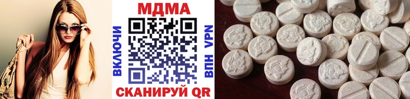 MDMA VHQ  где можно купить наркотик  Карасук 