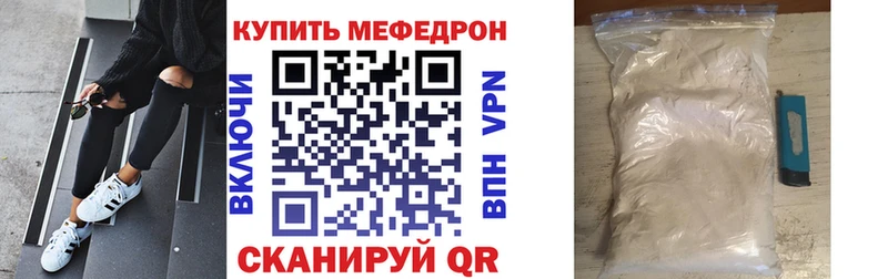 МЕФ мяу мяу  ссылка на мегу tor  Карасук 
