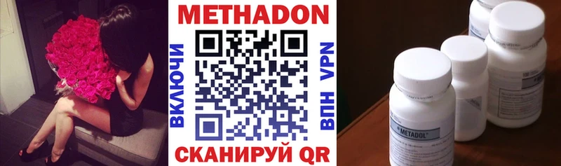 купить наркотик  Карасук  Метадон кристалл 