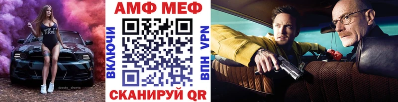 МЕТАМФЕТАМИН мет  это состав  Карасук 