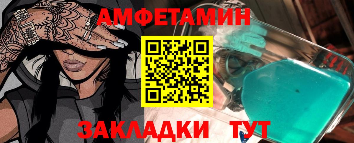 Метамфетамин Methamphetamine  Вход с VPN  Карасук  Метамфетамин Methamphetamine 