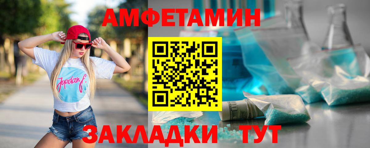 Первитин мет Карасук