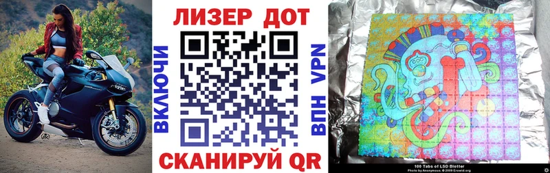 Марки N-bome 1,5мг Карасук