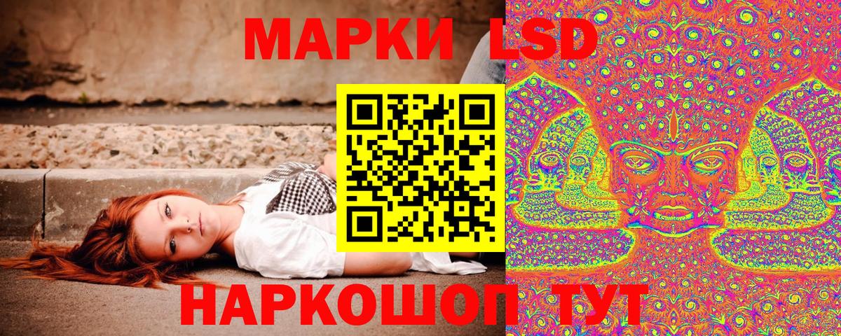 Карасук  Марки 25I-NBOMe 1500мкг  Вход с VPN 