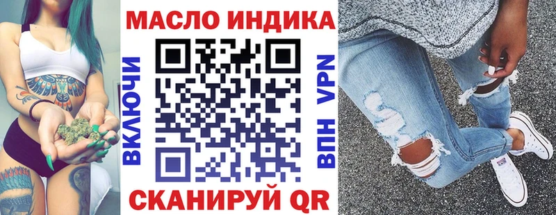 ТГК THC oil МЕГА ONION Карасук