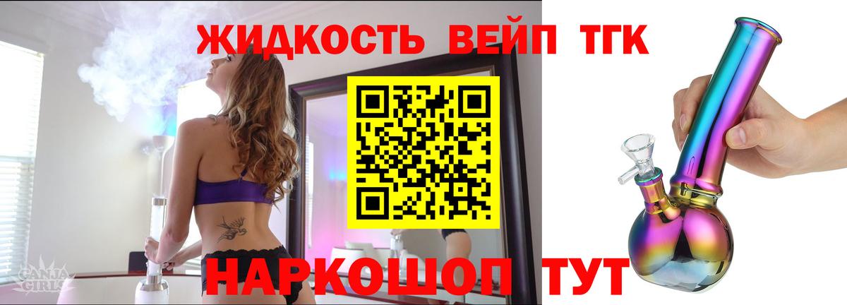 Дистиллят ТГК концентрат Карасук