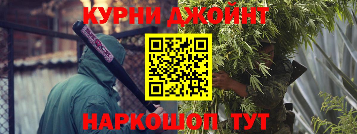 Шишки марихуана тримм  Канабис Amnesia  Карасук  Марихуана SATIVA & INDICA  Вход с VPN  МАРИХУАНА план 